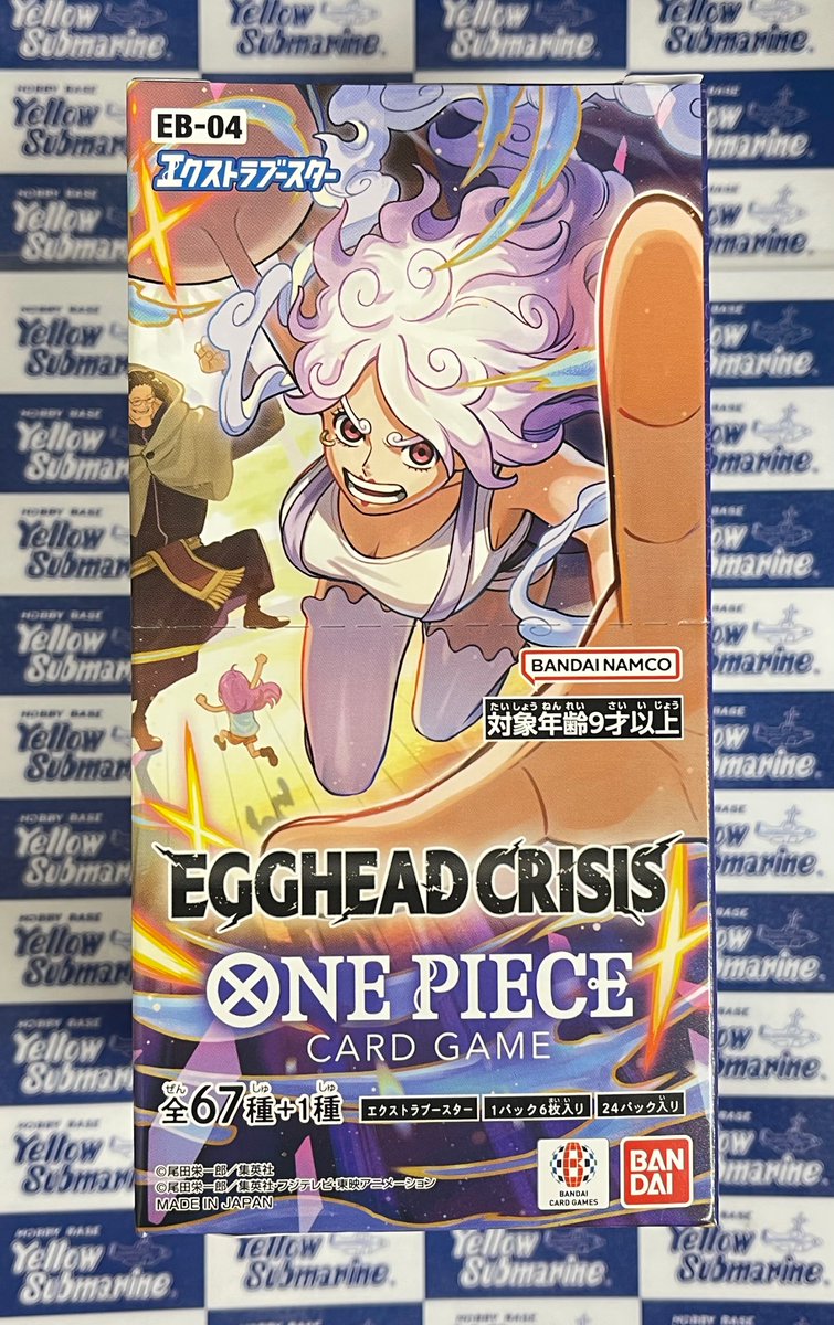 新商品情報】#ワンピース ONE PIECE カードゲーム エクストラ