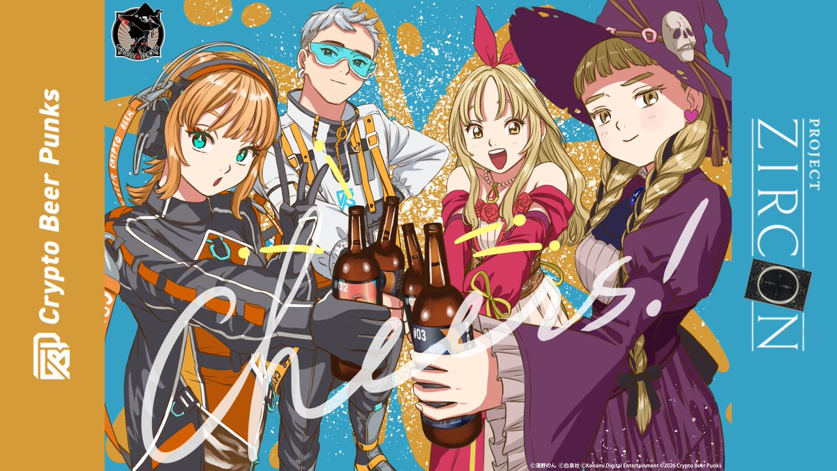 Project_Zircon's tweet photo. 【🍺Braveの激ヤバビール🍺発売中！】
ジルコンの作中に登場する「Braveの激ヤバビール」が
「Crypto Beer Punks」さんとのコラボでリアル商品化🔥

🔽ここから入手🍻🔽
https://t.co/H0fmcy2m9t

🔽誕生秘話も公開✒🔽
https://t.co/2tzihCKW95

#KONAMI #ZIRCON #クラフトビール https://t.co/1M7yqyYWW4