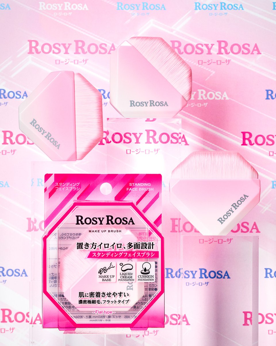 ROSYROSA_jp's tweet photo. ♡ℕ𝔼𝕎 𝔸ℝℝ𝕀𝕍𝔸𝕃♡
直感的に使えて、忙しい朝にもおすすめ✨
パッと手に取ってパッと置いて☝
高密度のブラシで、ファンデーションを肌に密着💫
*- -*- -*- -*- --*- -*- -*- -*-
ロージーローザ
スタンディングフェイスブラシ
¥1,760(税込)
*- -*- -*- -*- --*- -*- -*- -*-
置き方いろいろ多面設計なので
ばたばたになりがちな朝のメイク時、
パッと置いても自立して転がらず、毛先を守れます✨
ブラシは高密度でファンデーションがムラになりにくい💡
フラット面で頬などの広い面に
角で小鼻まわりや目元などの細かい部分にも
ピタッとファンデーションを密着させます💫
店頭:2026年2月5日
※1月中旬より@cosme STORE、PLAZA、公式オンラインストアで先行発売しております。
※店舗により発売日が前後することがあります。
ぜひ試してみてね💗
いつものメイクにプラスワン☝️
::::::::::୨୧::::::::::୨୧::::::::::୨୧:::::::::::
ROSYROSA(ロージーローザ)のInstagramでは、
メイクブラシやメイクパフなどの
新商品やおすすめ情報を定期的にお届けしています!
ぜひフォロー&チェックしてね💖
➡️@rosyrosa.official
#ROSYROSA #メイク道具 #makeuptools