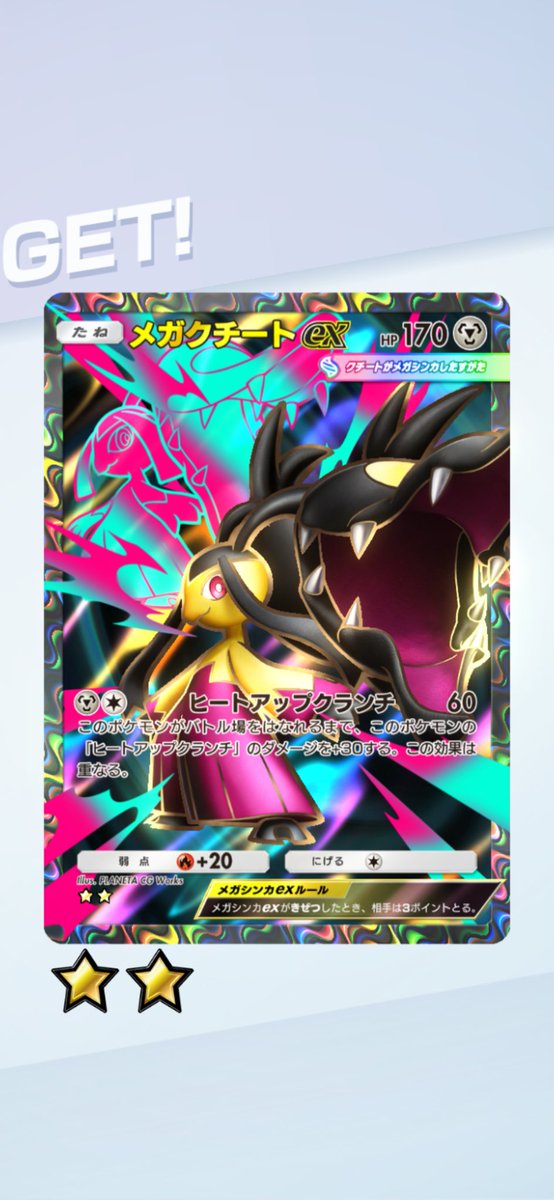 うにのにう (@uniking4274) / Posts / X