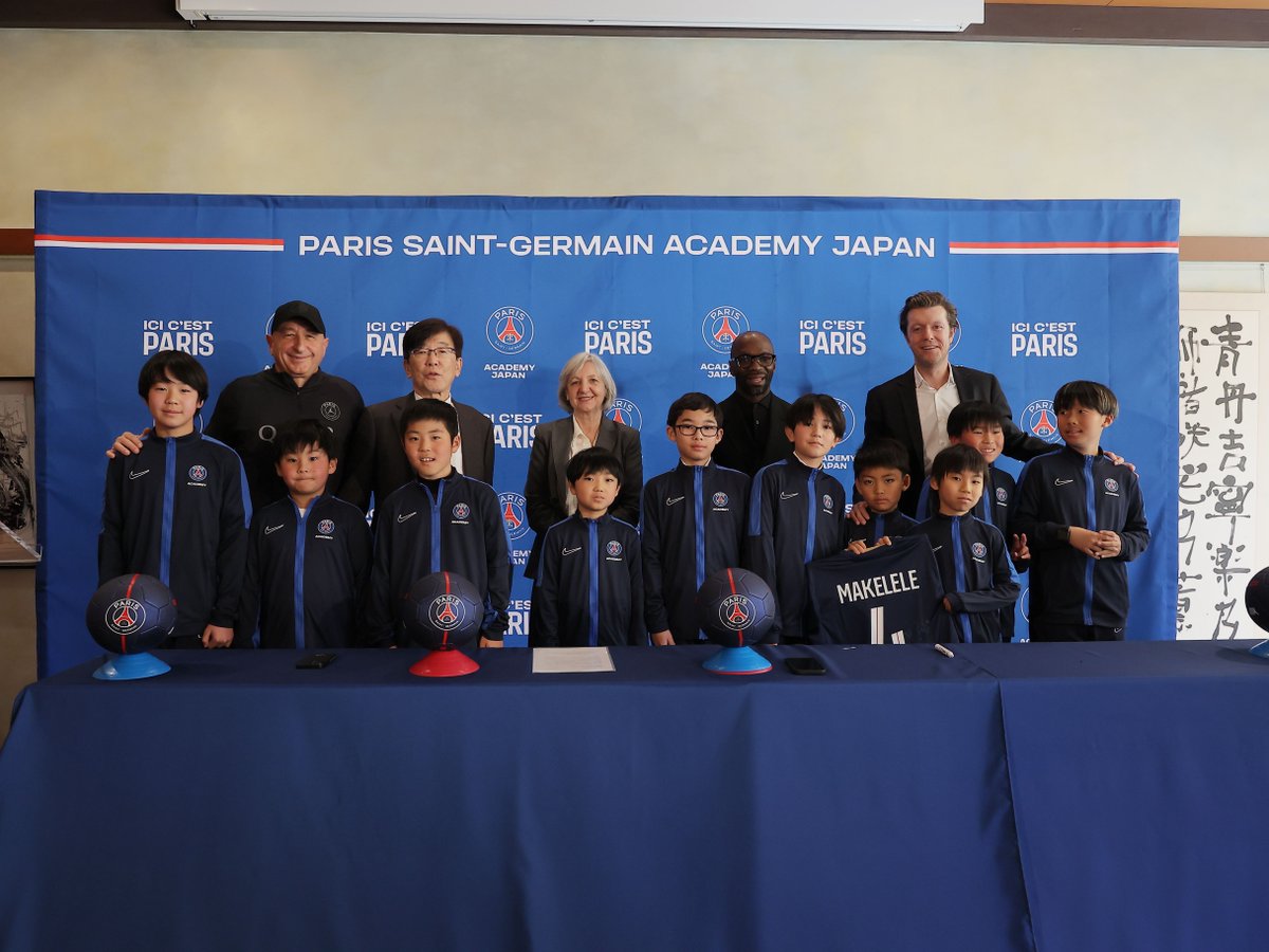 パリ・サン＝ジェルマンは、この度PARIS SAINT-GERMAINアカデミー