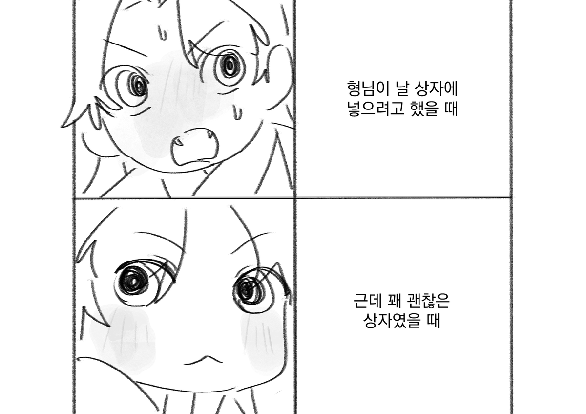 pm0413's tweet photo. 당보 https://t.co/WPuxL86OFj