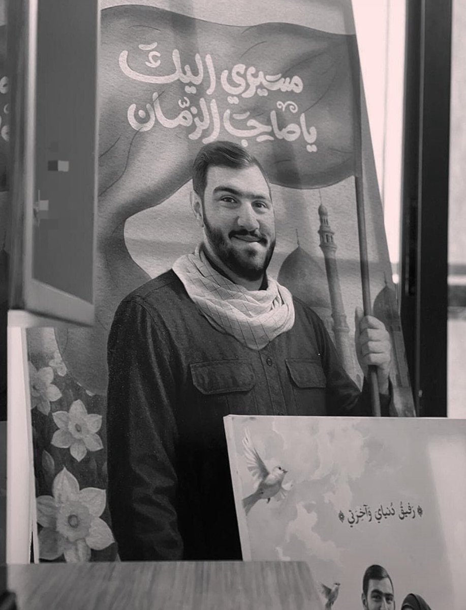 " مسيري اليك يا صاحب الزمان "

صارَتْ الجُمُعات رَصيفَ انتِظارٍ لِكُلِّ النَّجومِ الغائِبةِ

الشهيد جواد عواضة (أبو هاشم)

#اللهم_عجل_لولیک_الفرج