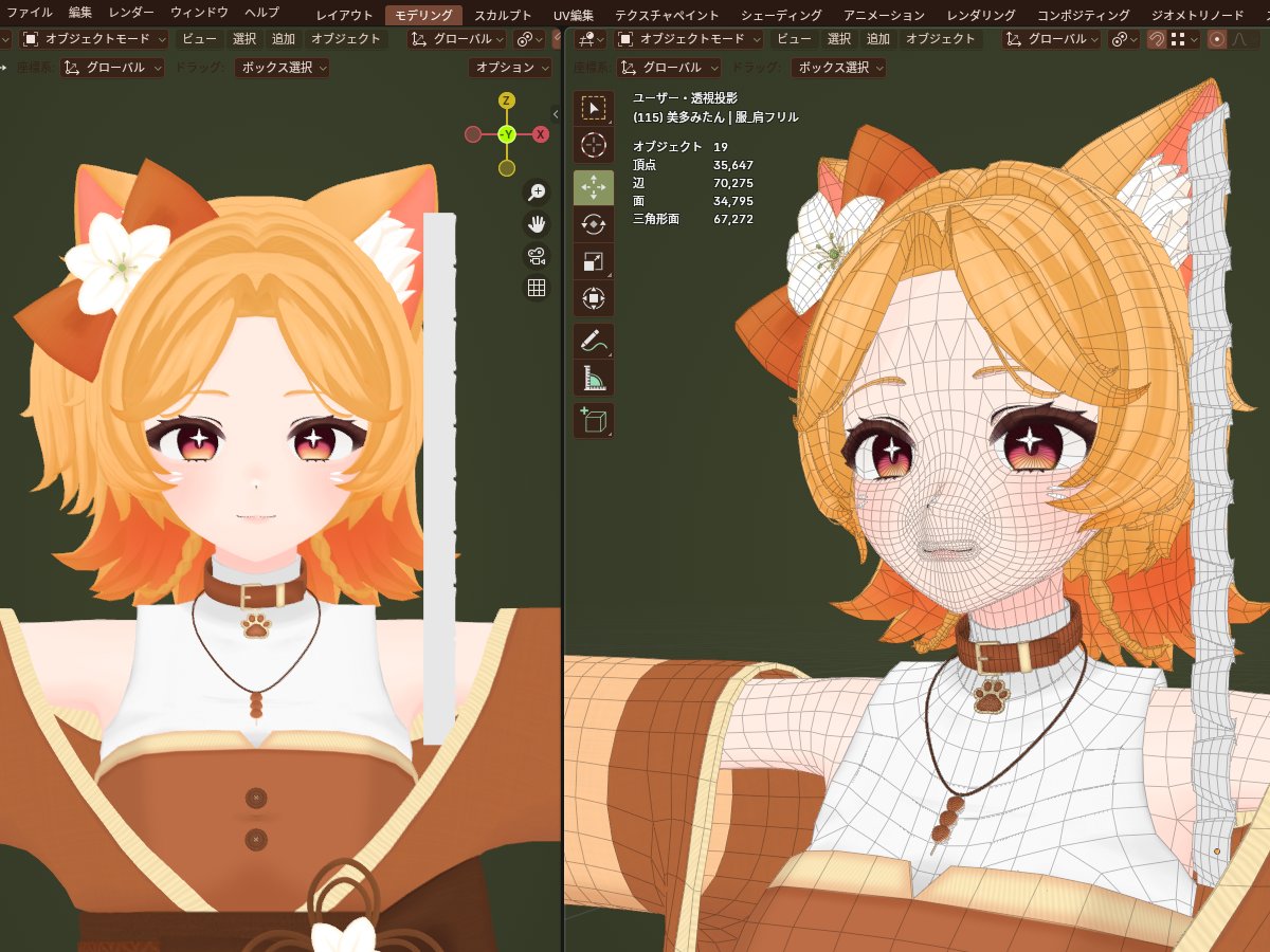 美多みたん🧡✨ (@mitan_mitarashi) / Posts / X