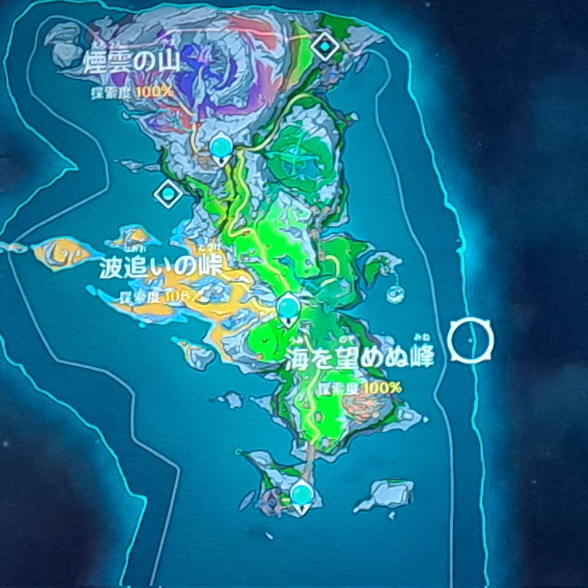 ナド・クライAll100%✨