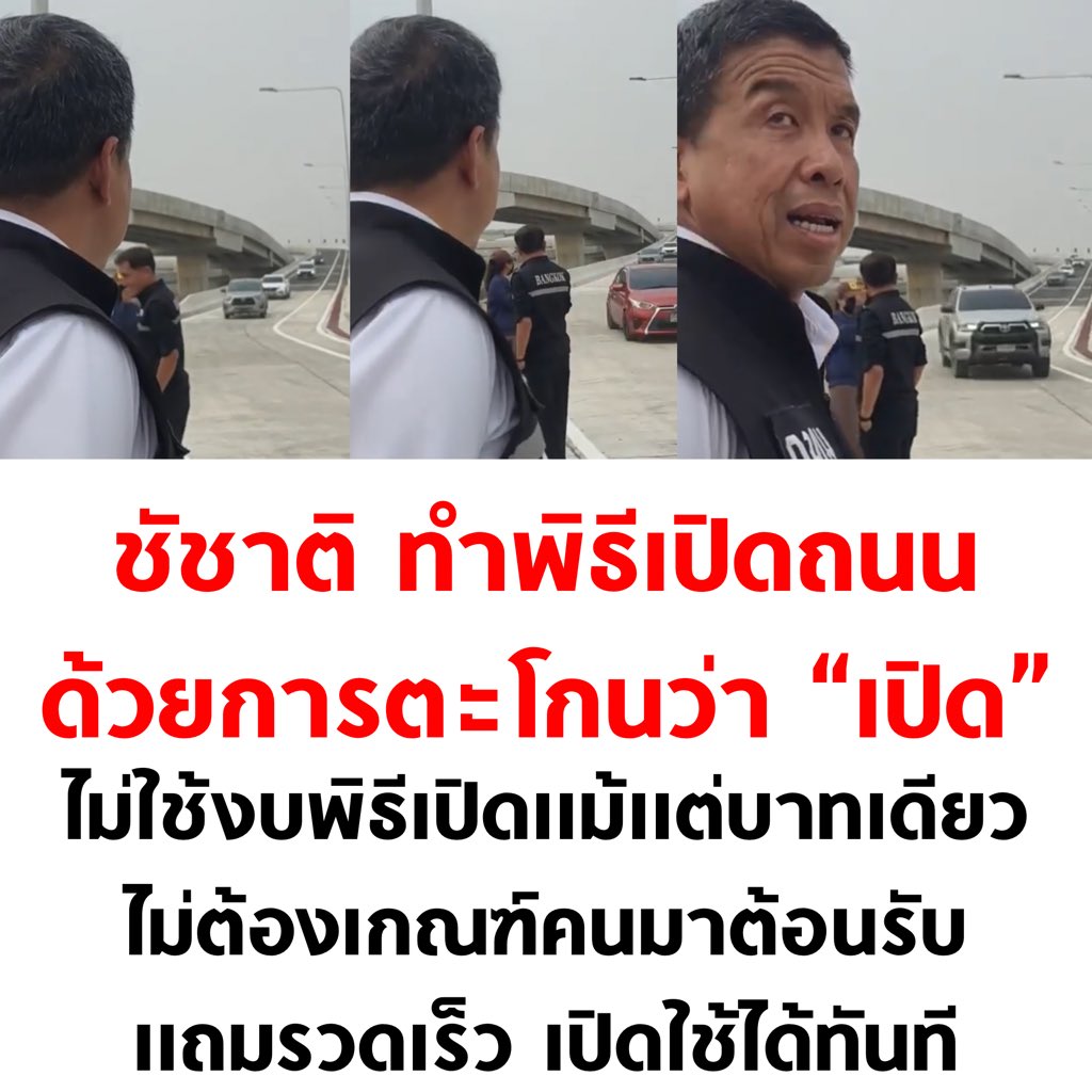 จีเนียส
