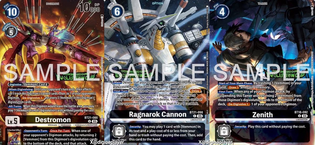 エボリューションカップ 2026 Season 1 3月~4月 参加賞 BT21