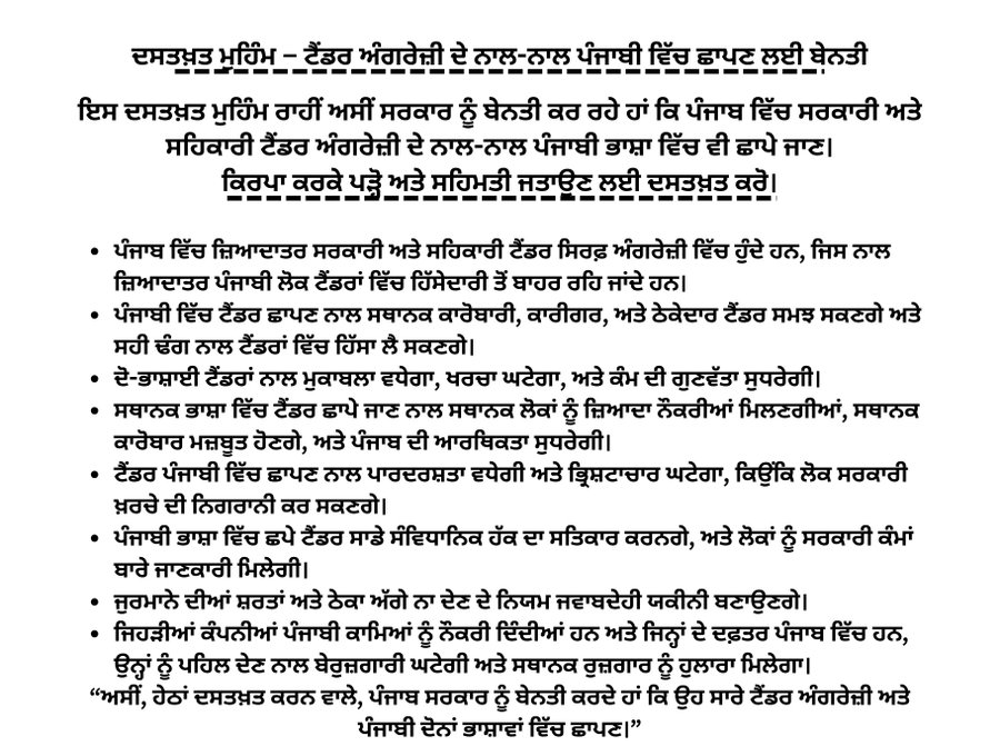 S.F.D.O.S.T. tweet media