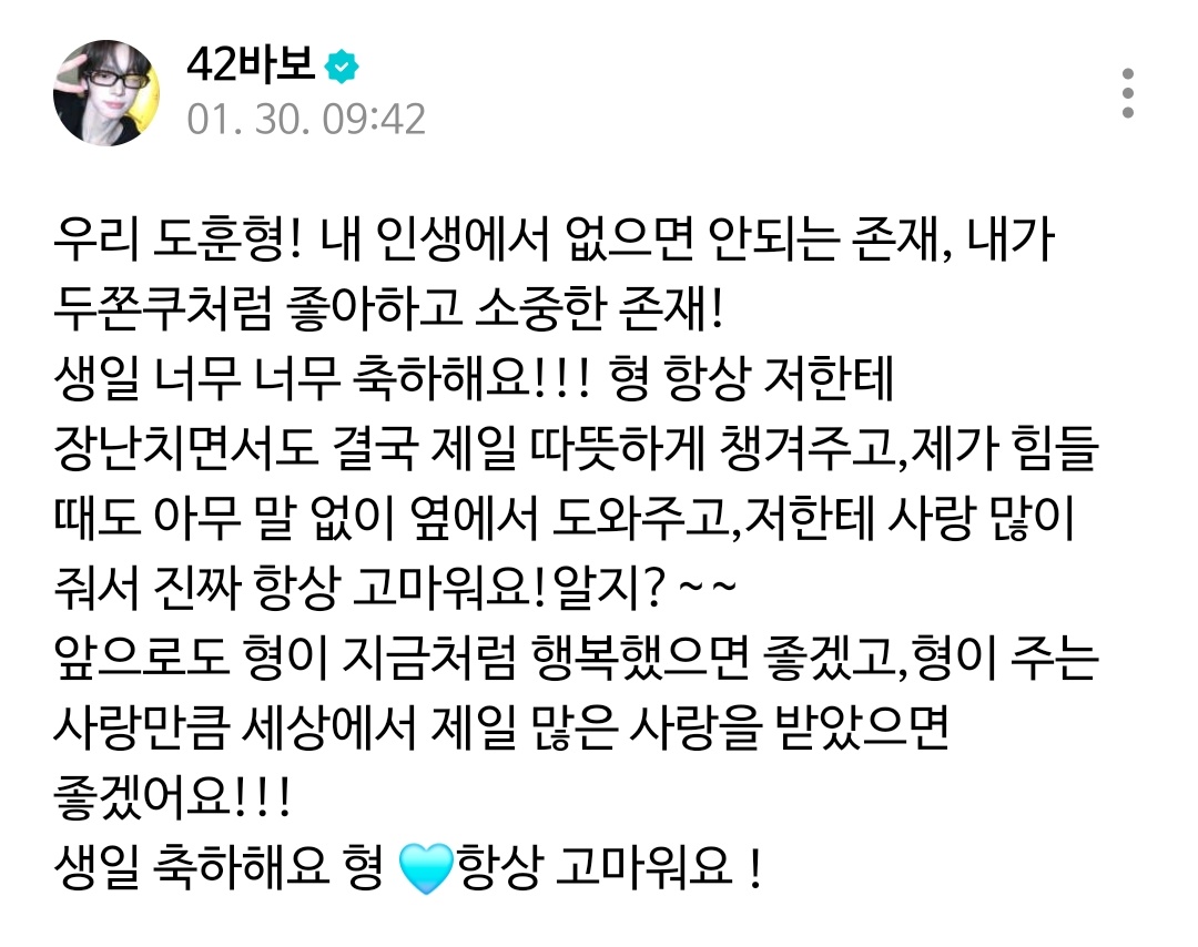 gkswlsS2's tweet photo. 🩵 https://t.co/x3a9RiWkqc