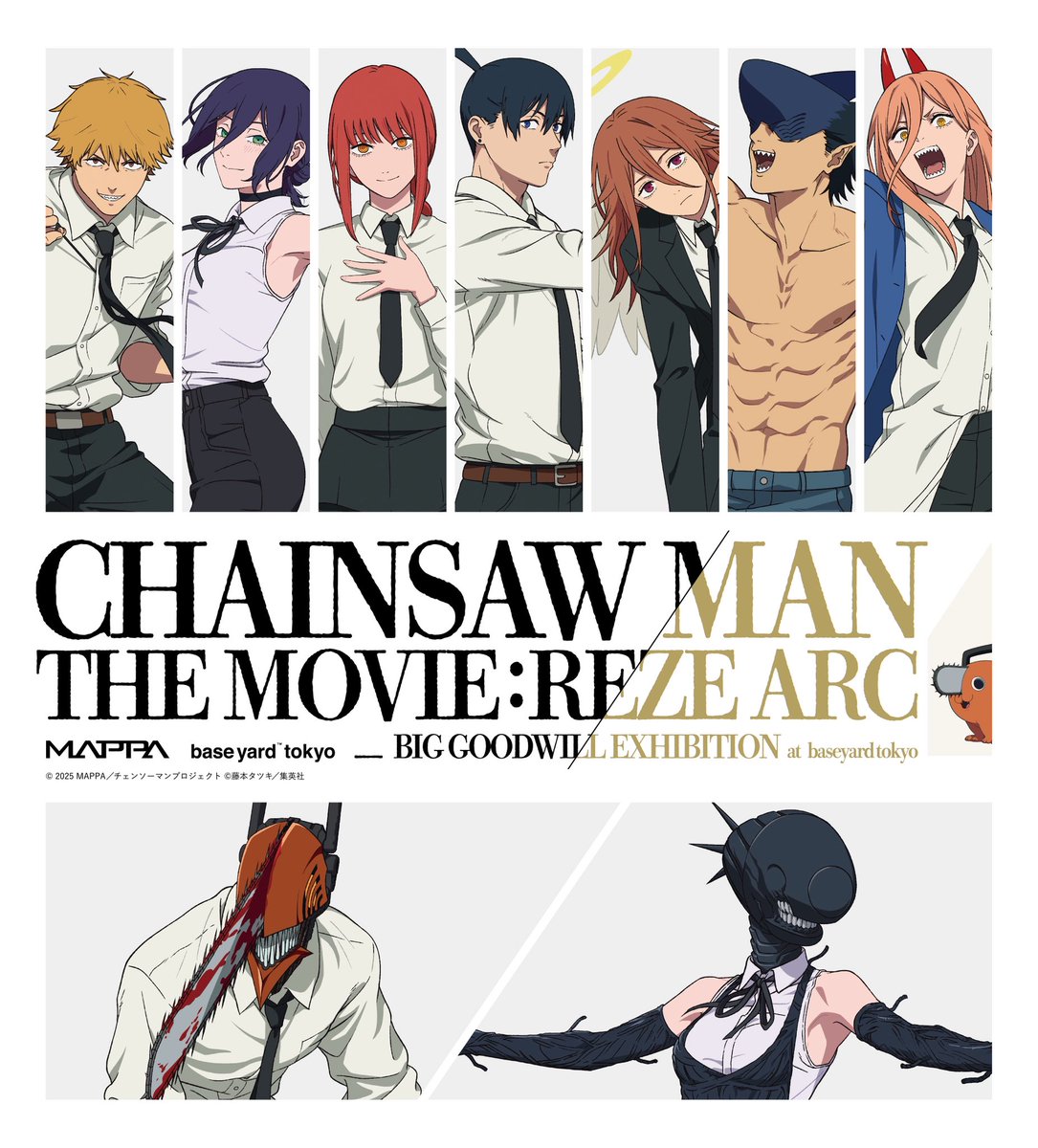 チェンソーマン グッズ&情報 (@goodschainsaw33) / Posts / X