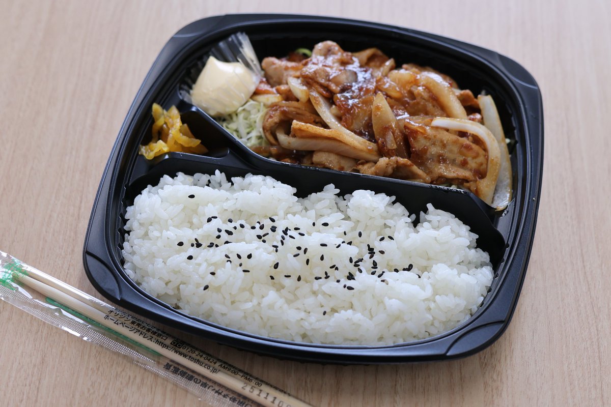 オリジン弁当・キッチンオリジン【公式】 (@origin_PR) / Posts / X