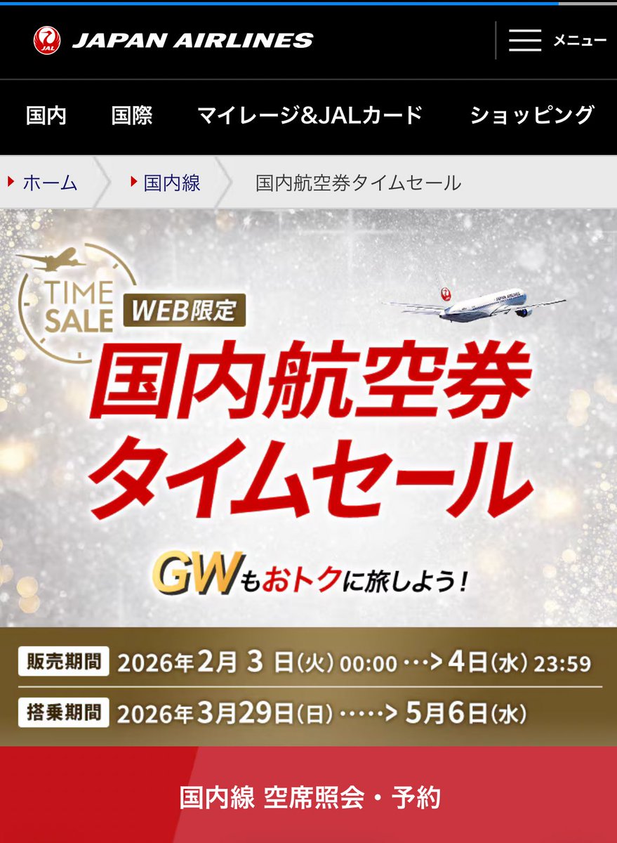 ✨kirarin✨ (@kirarin0724) / Posts / X