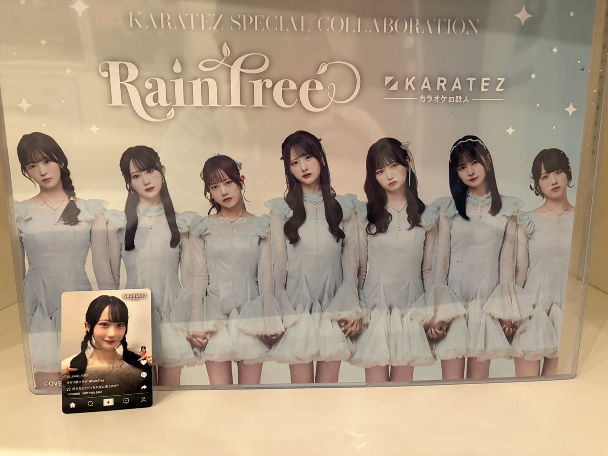 今日はドリンクだけ カラオケは来週行くぞ 一発で真希さんは嬉しい