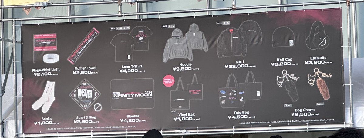 ØMI LIVE 2026 ～INFINITY MOON～』 グッズ売り切れ情報 ❌ 【会場限定