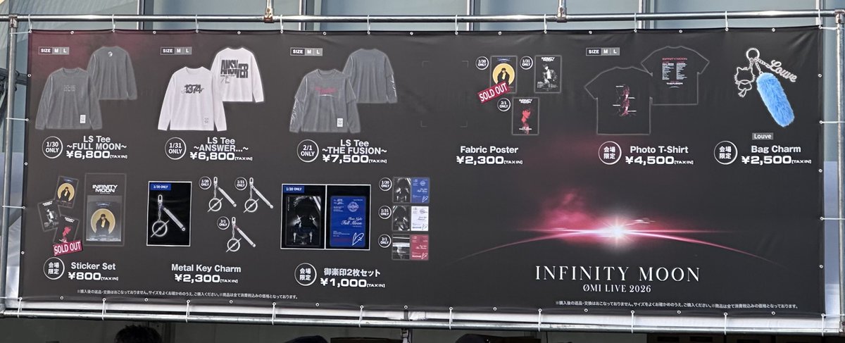ØMI LIVE 2026 ～INFINITY MOON～』 グッズ売り切れ情報 ❌ 【会場限定