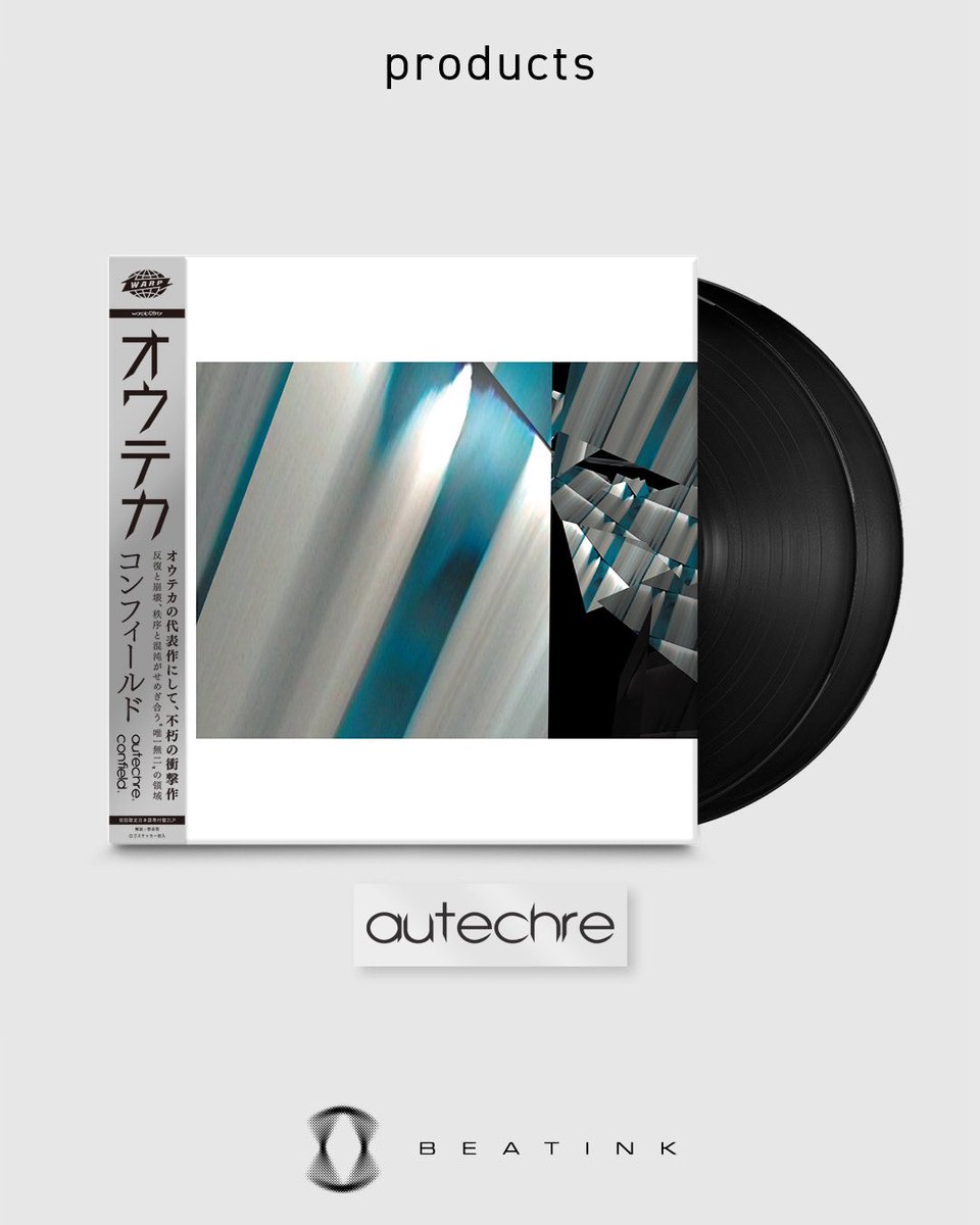 ✷ Autechre / 2月に行われる来日公演は完売！ オウテカの来日公演を