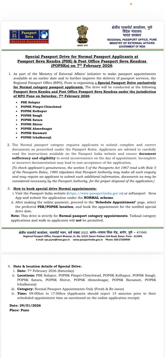 Regional Passport Office, Pune tweet media