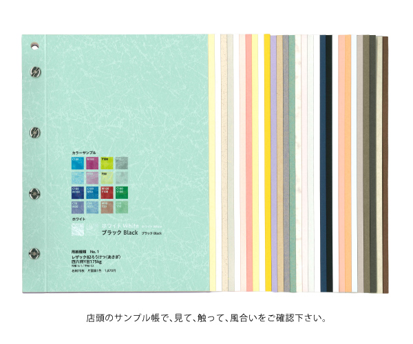 printhouse_sp's tweet photo. ／
紙にこだわったプレミアム名刺です！
＼
風合いのある特殊紙を使うことで個性的な名刺ができあがります。30種の特殊紙をご用意しております。店頭のサンプル帳で、見て、触って、風合いをご確認下さい。
https://t.co/lkQffnVVG5 https://t.co/k1LvKu5dBQ