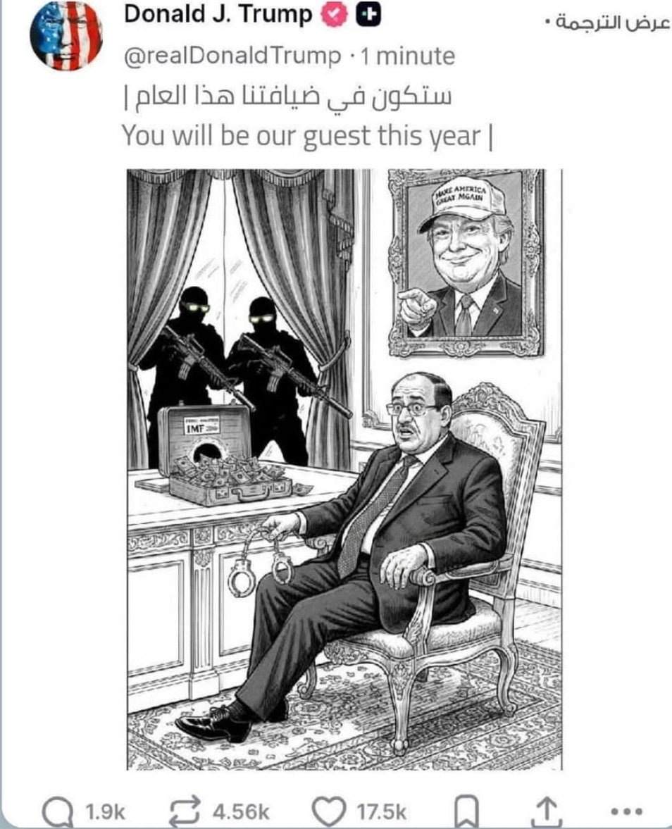 IbrahimKroui's tweet photo. أخبار ثلج القلب....
سيحل ضيفا في الآيام المقبلة، هكذا صرح ترامب عبر حسابه على منصة أكس...
لكن الأهم من ذلك لماذا ترامب حذف التغريدة بعد نشرها ؟ https://t.co/RTa6oSi1Xo