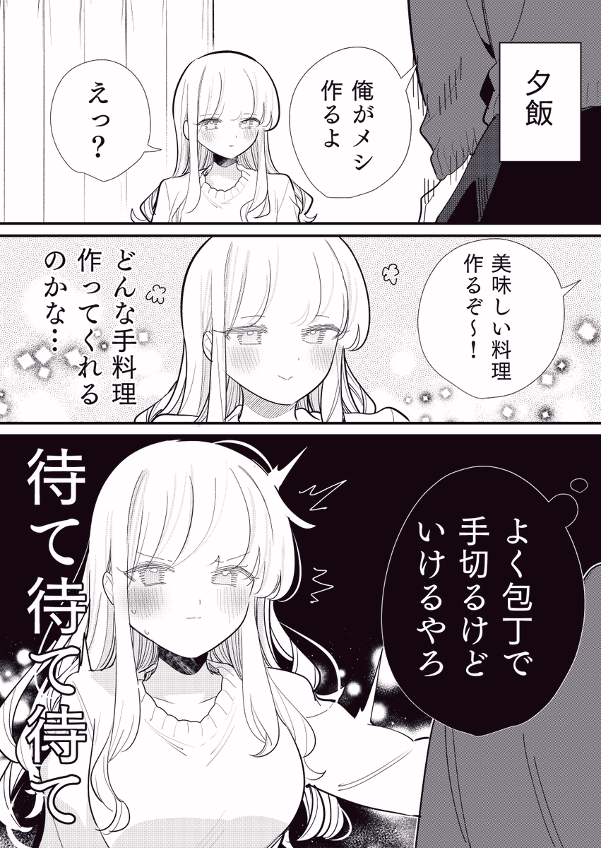 気持ちだけ受け取った 