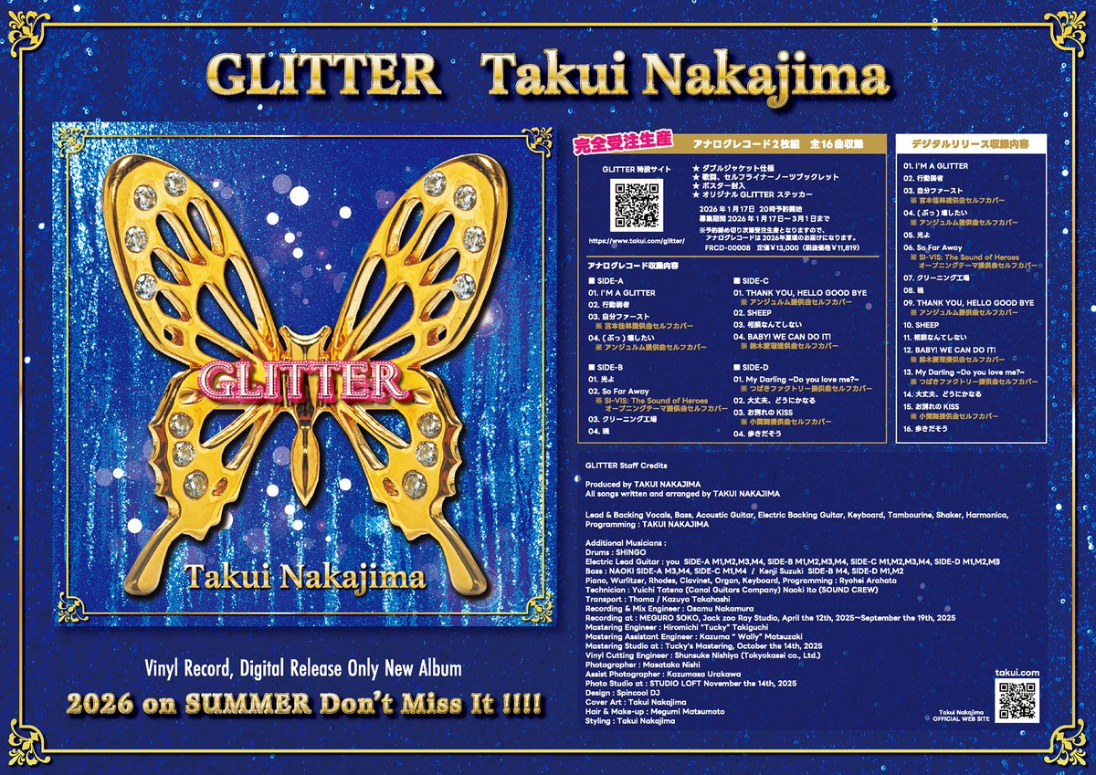 RELEASE】 TAKUI NAKAJIMA NEW ALBUM 「GLITTER」 2026年夏リリース