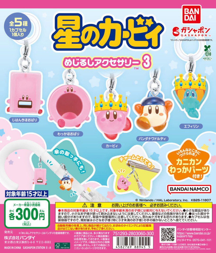 かばお tweet media