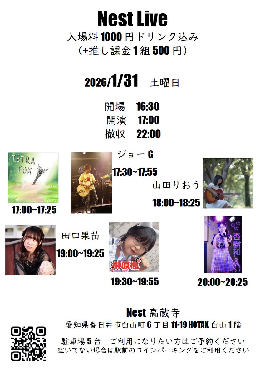 GeorgeHamstar's tweet image. 明日はソロでライブをやります

現在動画編集の仕事がパンパンに詰まっていて寝不足ですわ😂
ただ、SNS上では言えませんが有名な方々の案件やらせてもらってます🎶

先週のミニサラダボウルの編集にまだ追いついておりません、こちらは出演者の皆様もう少しお待ちください🙇‍♂️