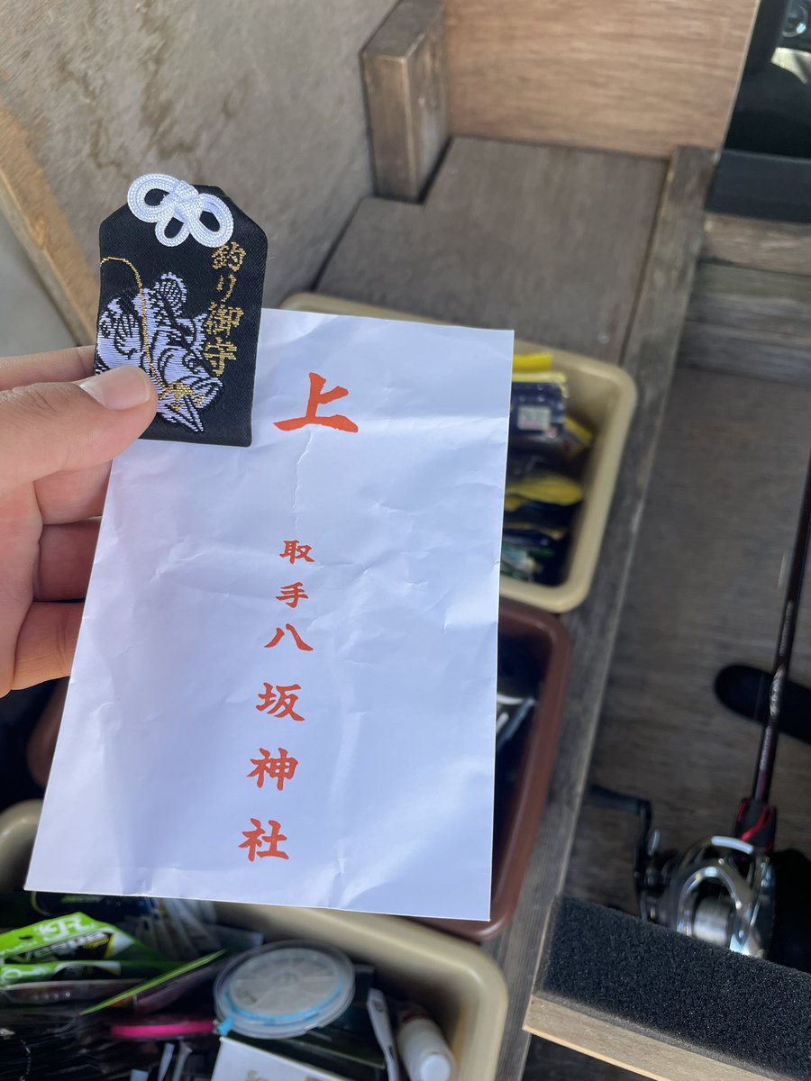 414hiyo's tweet photo. 先日友人から頂きました🙇‍♀️🙇‍♀️🙇‍♀️今年も無事釣行出来そうです👺👺👺👺 https://t.co/7q0ZVQmtC8