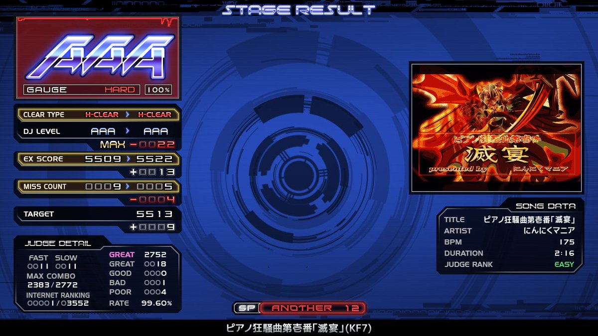 ウデオシ君 tweet media