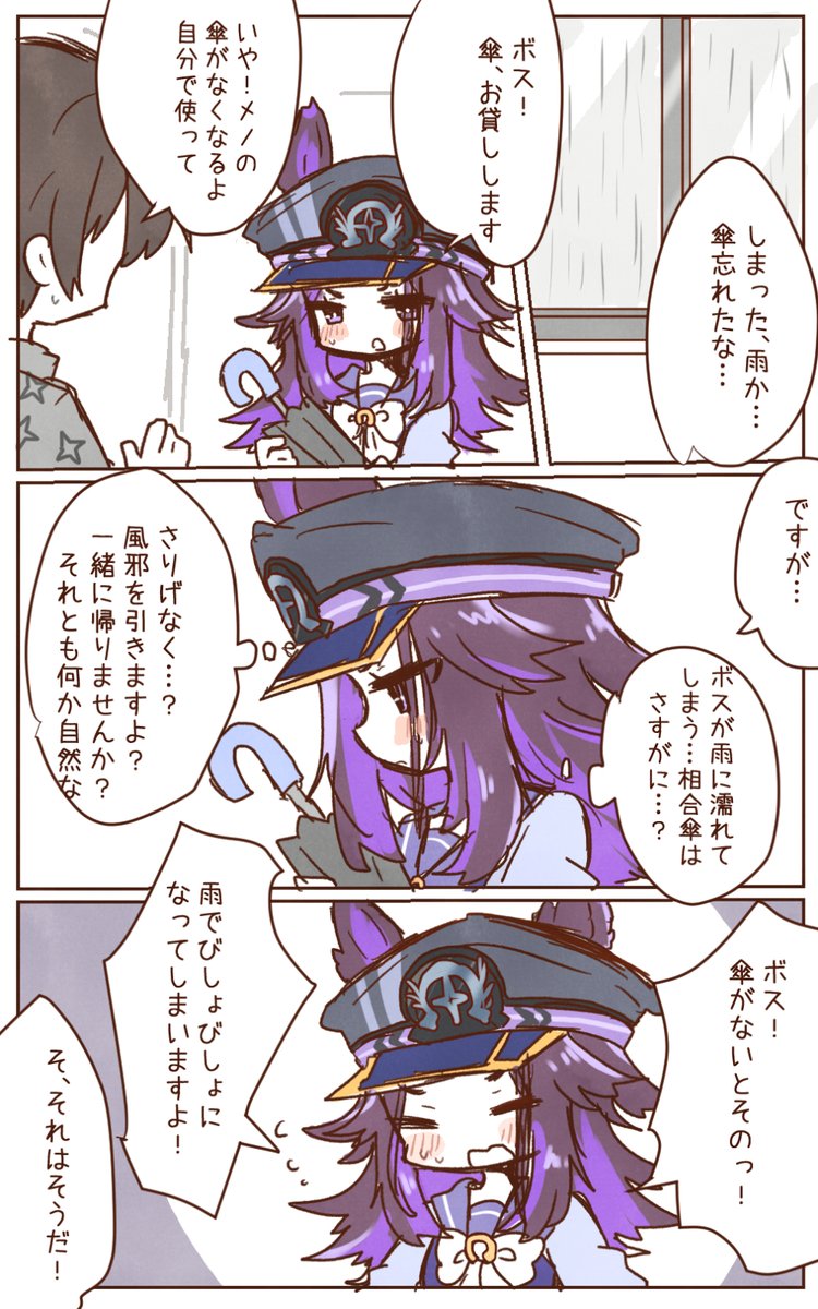 提案できなかったﾄﾚﾒﾉ…