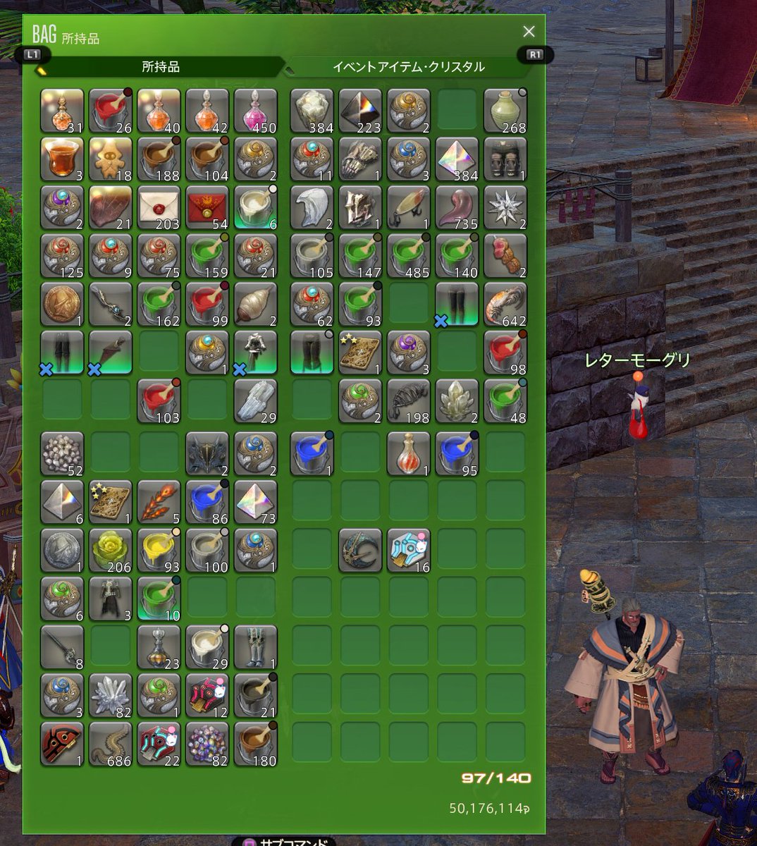 昨日新しいPCでエオインした時、各種コンフィグやシステム設定はバックアップ使って全部完璧に引き継いだのに、かばんの中身だけありえないぐらいグチャグチャになってたんだよね  多分インしてない間にヘイゼル君に自我宿ってたんだと思うんだけど