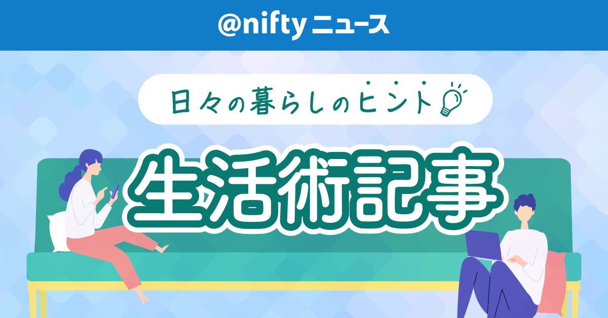 真冬の厳しい寒さが続いていますが、そんな時に気になるのが