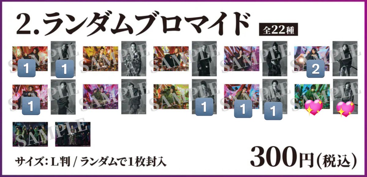 なち@取引垢 tweet media