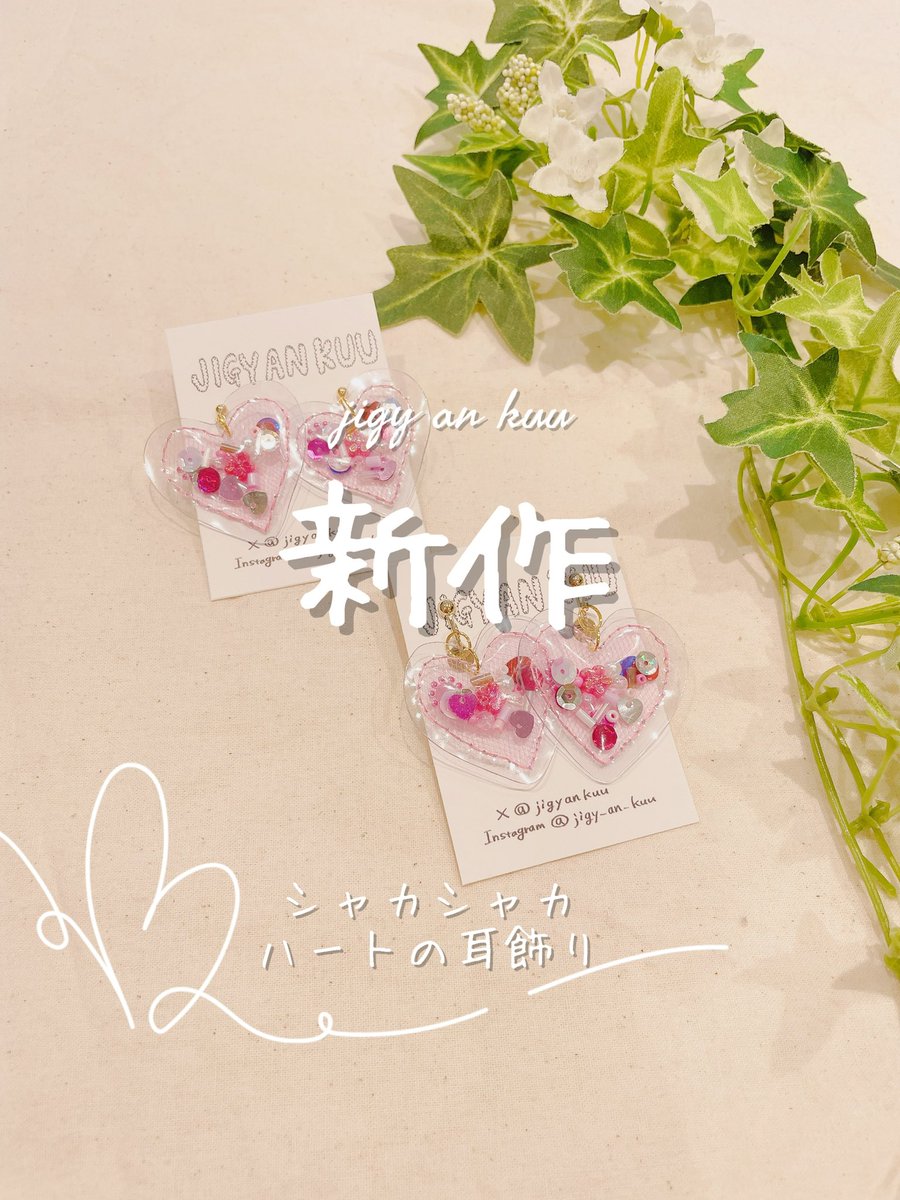【サンシャインシティ アルパ】ハンドメイドガーデンズ【HANDMADE SHOP】 tweet media