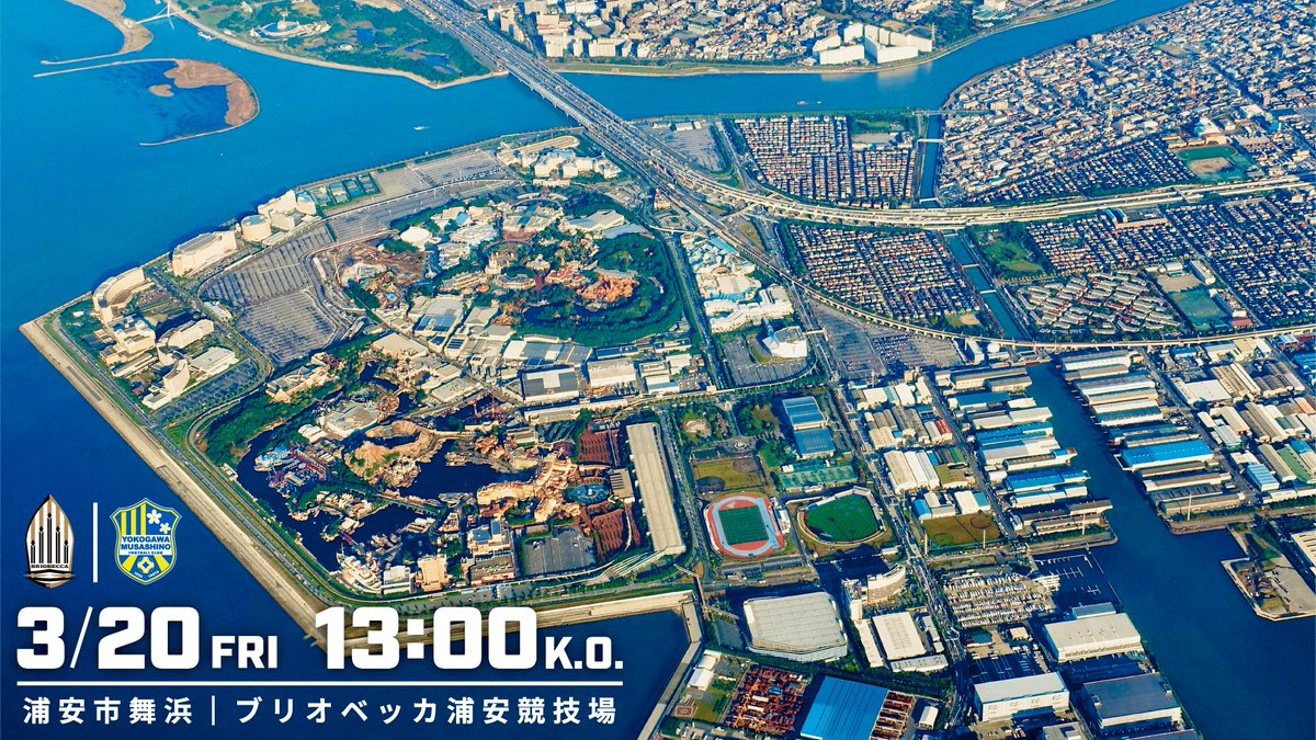 𝙐𝙍𝘼𝙔𝘼𝙎𝙐 𝘾𝙄𝙏𝙔

千葉県浦安市舞浜｜ブリオベッカ浦安競技場

#BRIOBECCA #浦安 #市川