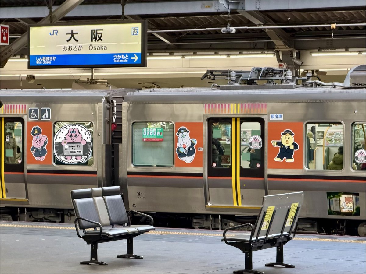 opankuro's tweet photo. JR西日本×可哀想に！

今日から環状線を走ってる
ラッピングトレイン🚃🐰🧚‍♂️🐥⸒⸒

何とか見れまちた🐰🚃💨💨
もっと近くで、できれば乗ってみたいでちゅ🐰♪

#おぱんちゅうさぎ 
#んぽちゃむ 
#きみまろ 
#可哀想にコラボ
#大阪環状線 https://t.co/oc5BXBMspu