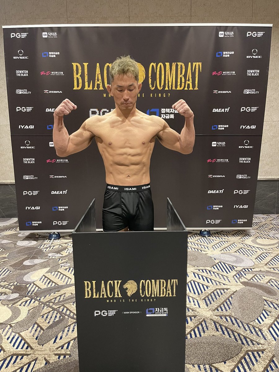 TRD_takenaka's tweet photo. 計量クリア！
明日の試合は18時からブラックコンバットYouTubeチャンネルのメンバーシップ(NUMBERING)で配信されます。
自分の試合は6試合目です
https://t.co/CvztaWsYmS https://t.co/q4ORRaNipQ
