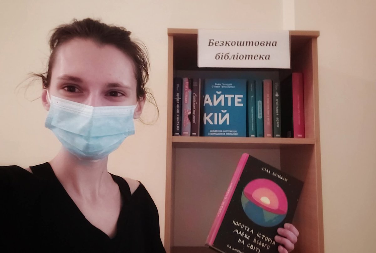 6 років тому я прокидалась щодня від того, що плакала, бо справді думала, що це мої останні дні. Я отримала на фронті хворобу і важко помирала, переживаючи якийсь нелюдський стан мук, поки в останній місяць курсу раптово не пішло на краще. Настільки раптово, що охуїли всі, окрім