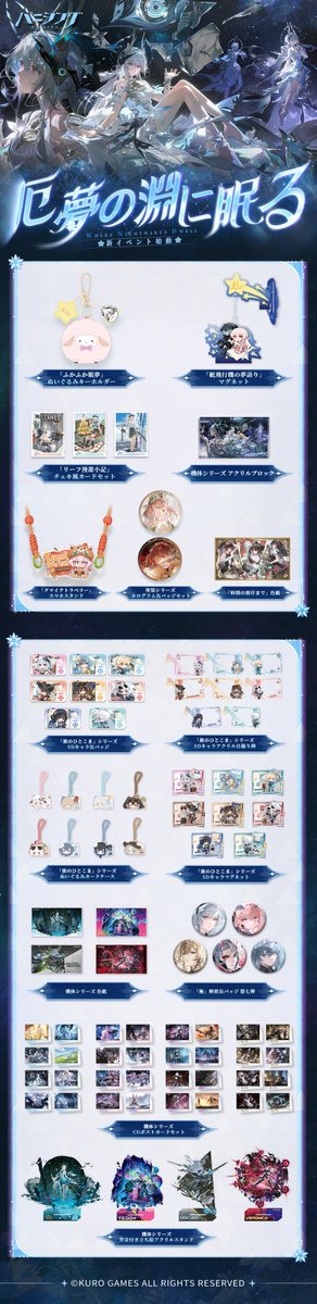 パニシング：グレイレイヴン新商品⚔️】 「パニシング：グレイ