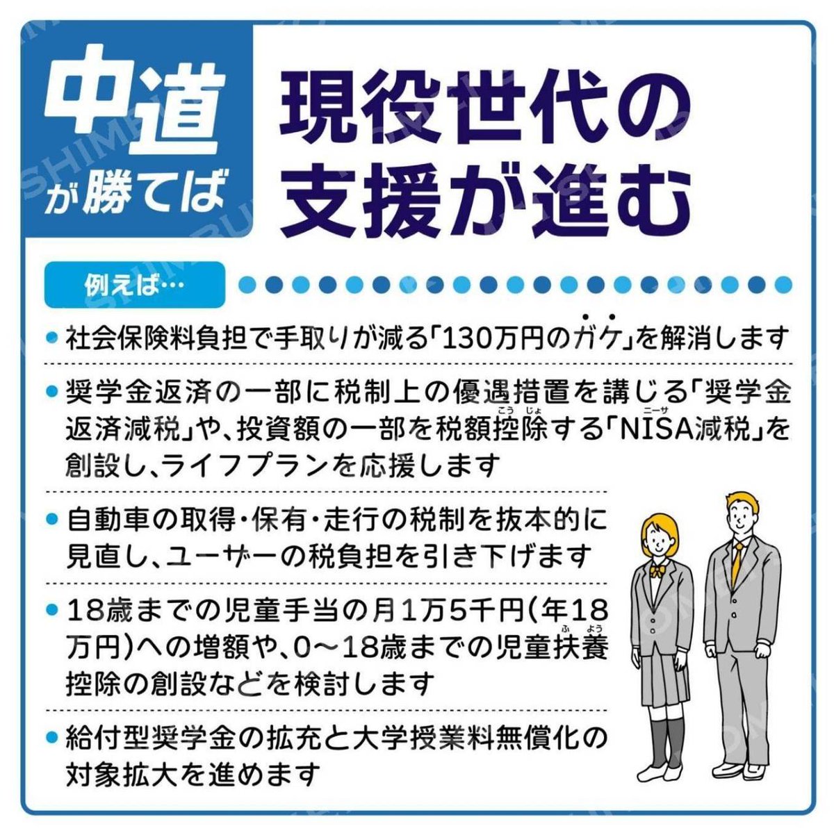 弾丸@中道ﾌｧﾝ🍚🌍️🐯 tweet media