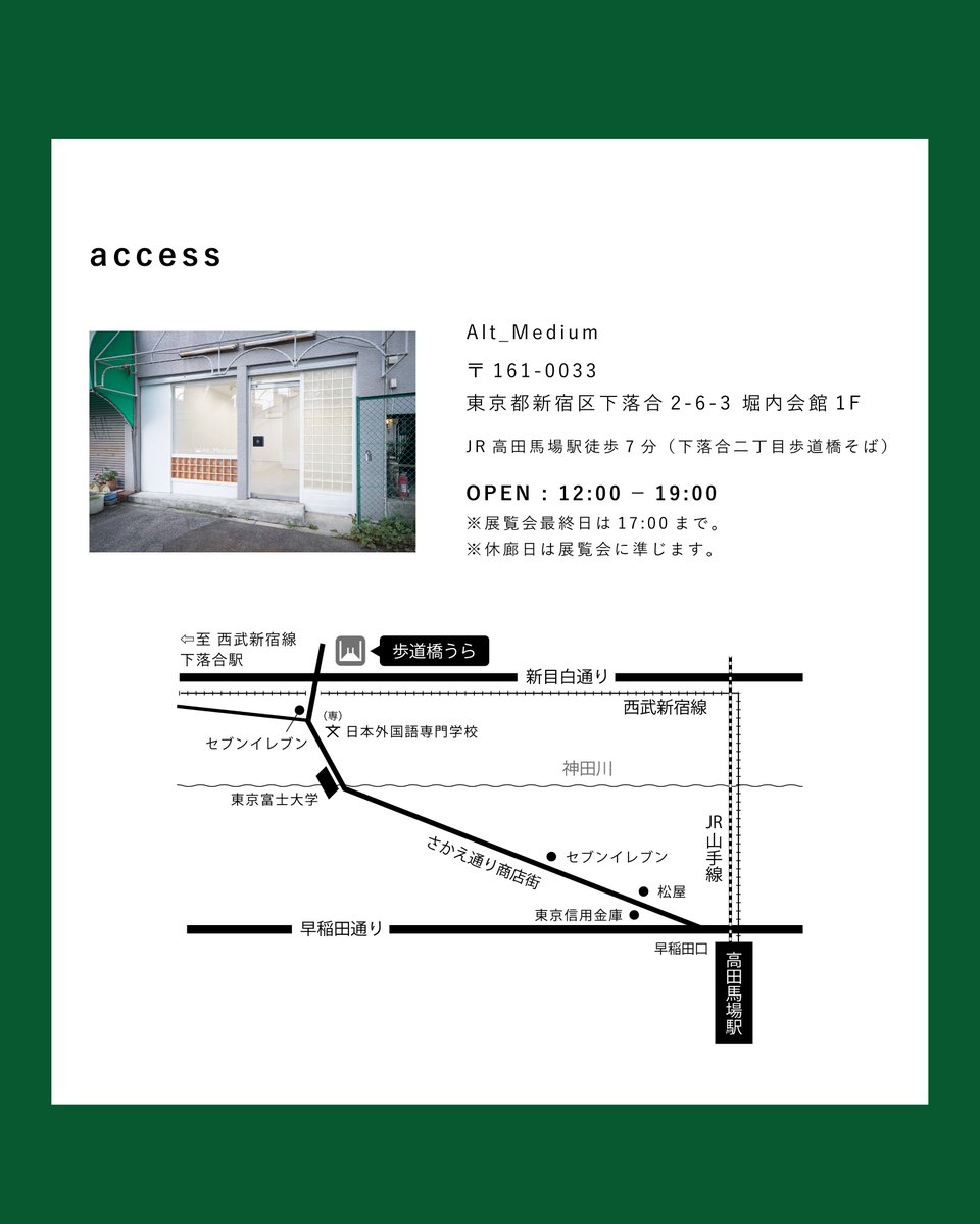 alt_medium's tweet image. ＼明日からスタート／
Alt_Mediumでは2026年2月13日（金）～2月18日（水）まで横山知さ 個展「七色の虚無の下であそぼう」を開催します。

詳細は下記でご確認ください。
altmedium.jp/post/202602yok…