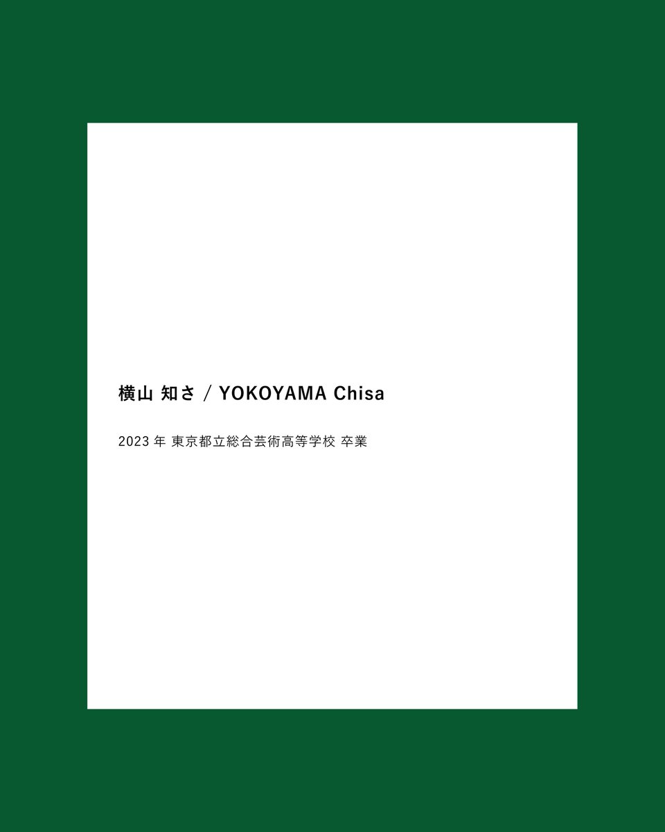 alt_medium's tweet image. ＼明日からスタート／
Alt_Mediumでは2026年2月13日（金）～2月18日（水）まで横山知さ 個展「七色の虚無の下であそぼう」を開催します。

詳細は下記でご確認ください。
altmedium.jp/post/202602yok…