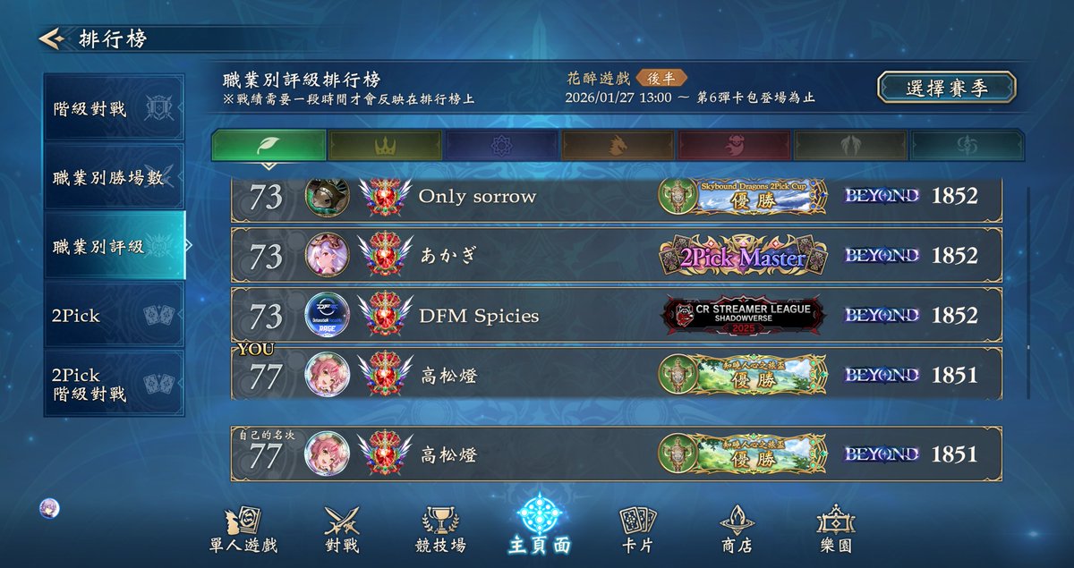 LiHua_WB tweet media