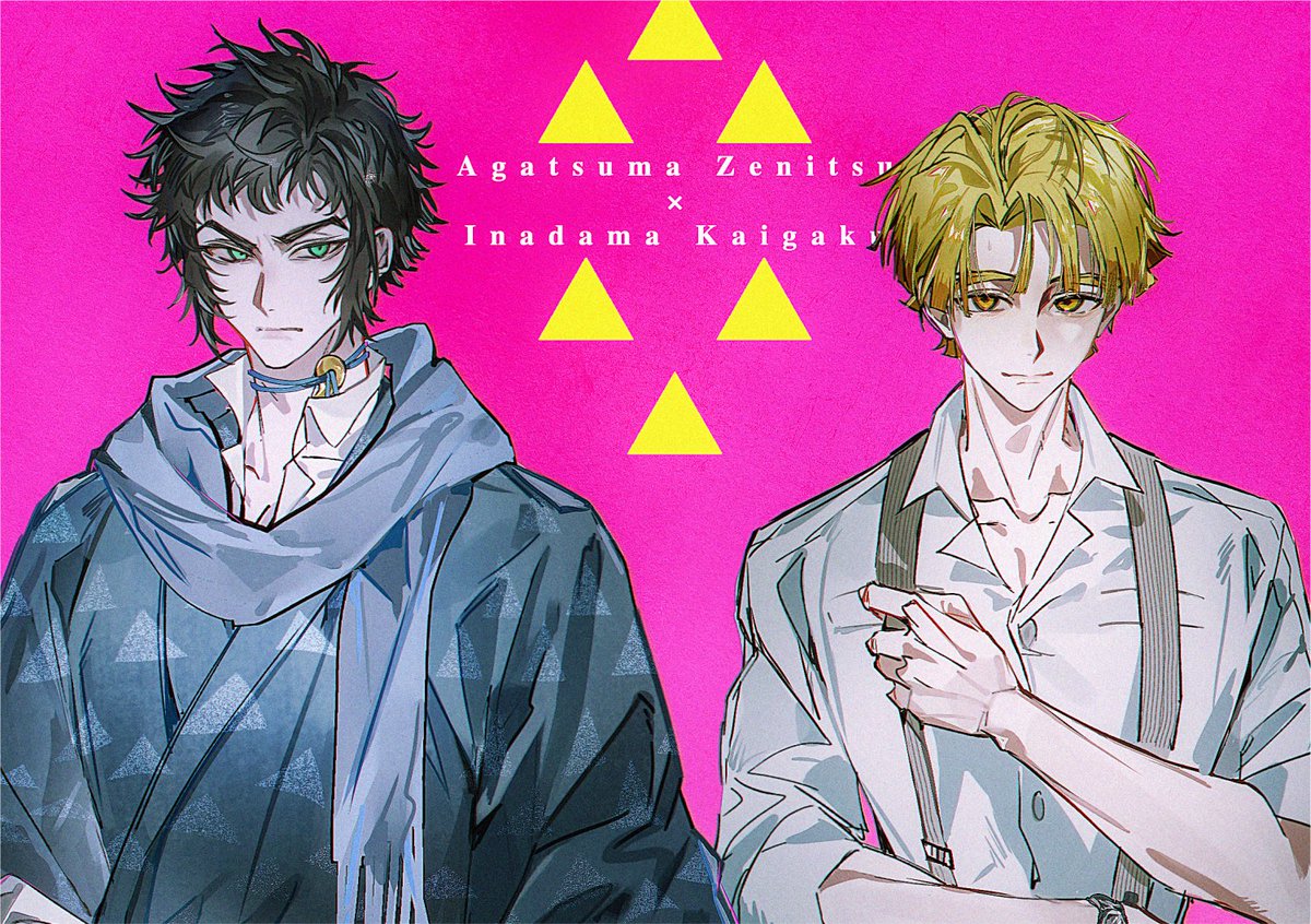 殼 tweet media