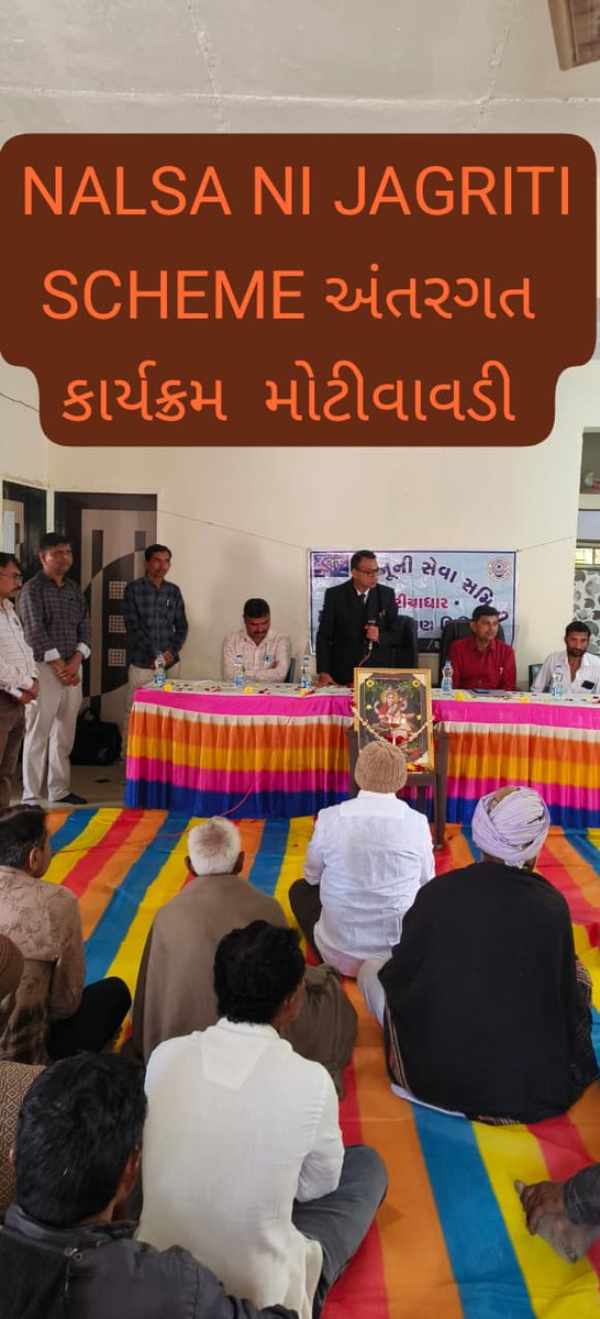 નાલ્સા ની JAGRITI SCHEME-2025, અંતર્ગત કાર્યક્રમ