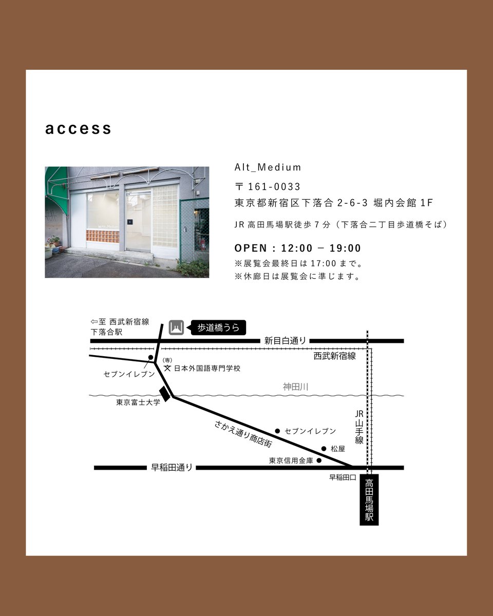 alt_medium's tweet image. ＼開催まであと10日／
Alt_Mediumでは2026年2月20日（金）～2月25日（水）まで高橋恭介 写真展「カリモーチョな空 − In liminality」を開催します。

詳細は下記でご確認ください。
altmedium.jp/post/202602tak…