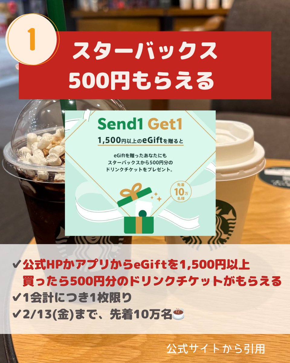 ぽよ🌸暮らしに役立つ情報発信 (@poyo113poyo) / Posts / X