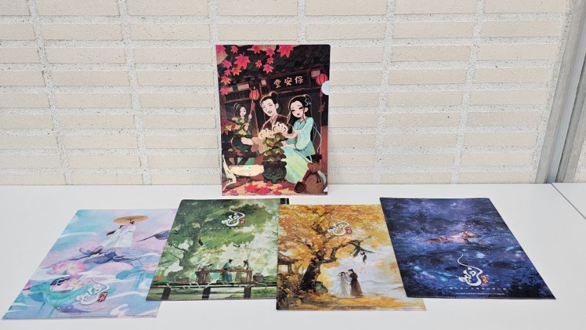 ⠔ 『#白蛇浮生』 劇場公式グッズ🐍チラ見せ ＼⠢ 𓍯A4クリアファイル