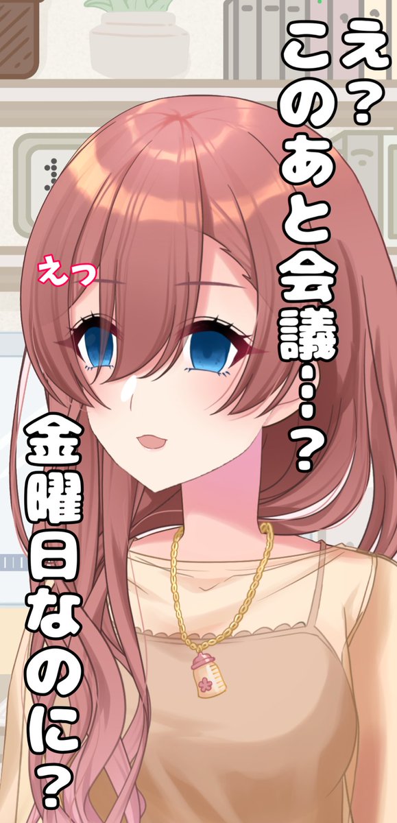 のあちゃんはゲーム音痴🍼🍓 (@noa_chaaaaan) / Posts / X