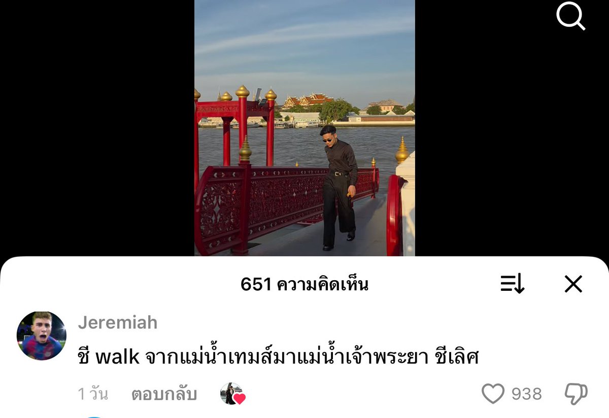 กุไม่ชอบคนไทย 55555555555555